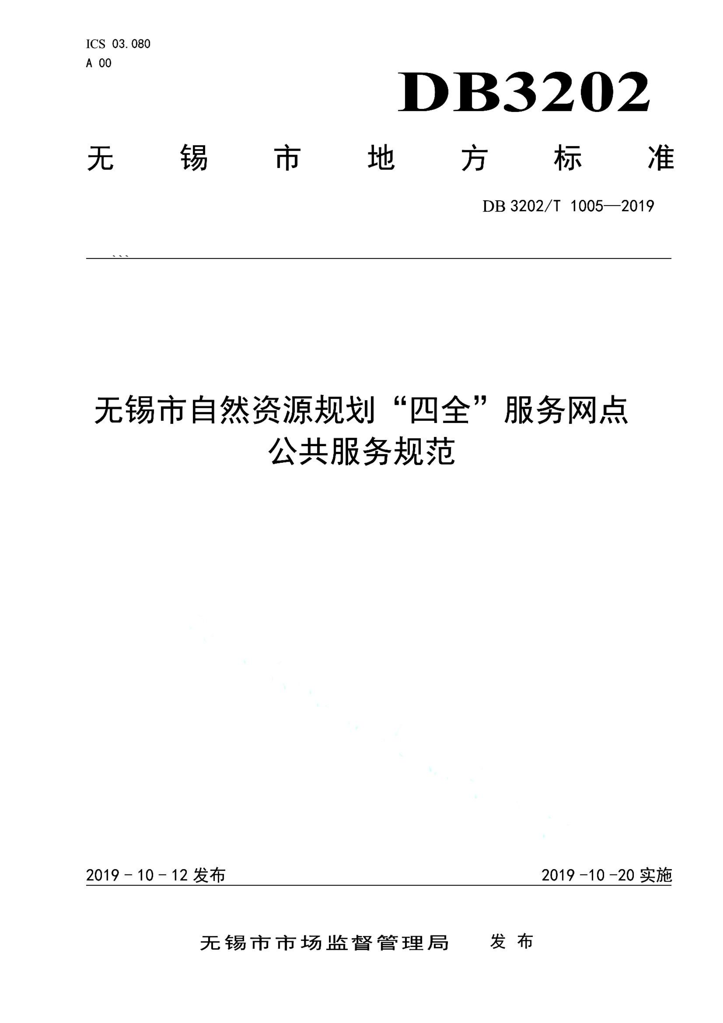资源详情图